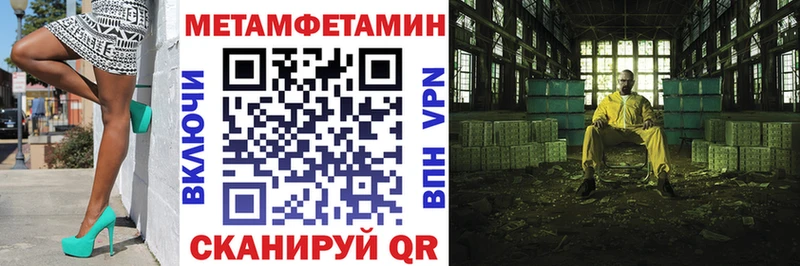hydra сайт  Моршанск  Amphetamine 97% 