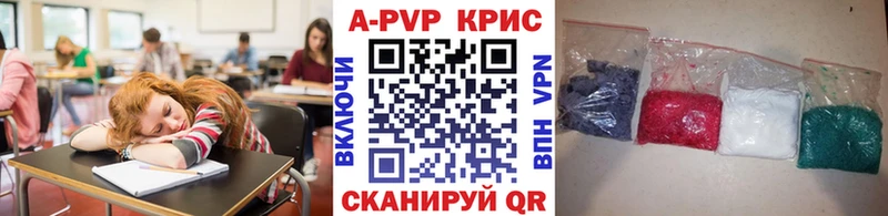 как найти закладки  Моршанск  APVP VHQ 