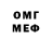 Кетамин VHQ Otaku Doidao