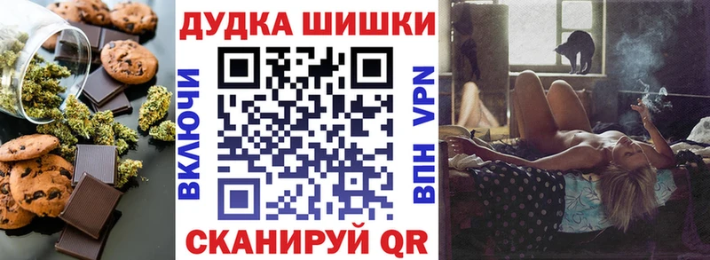 купить   Моршанск  Cannafood конопля 