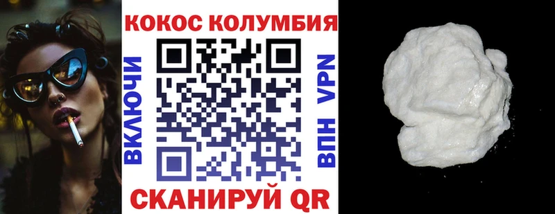 Кокаин 98%  наркота  Моршанск 