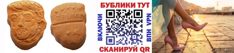 Ecstasy louis Vuitton Моршанск