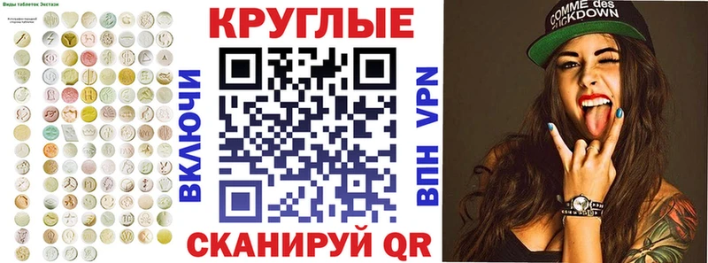 KRAKEN онион  Моршанск  ЭКСТАЗИ MDMA  где можно купить  
