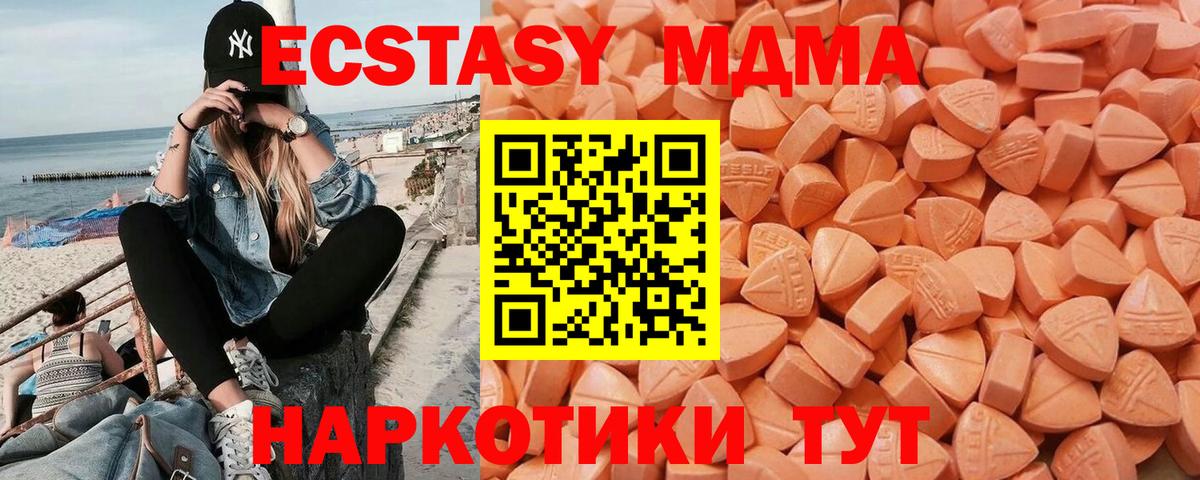 Ecstasy louis Vuitton Моршанск