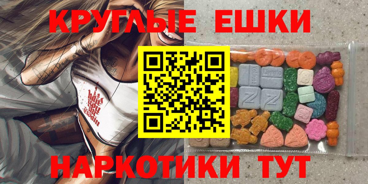 Экстази Punisher Моршанск