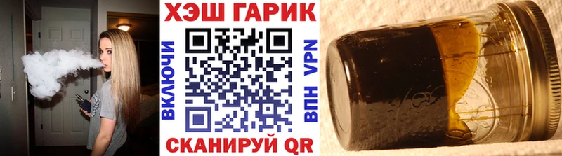 Гашиш 40% ТГК Моршанск