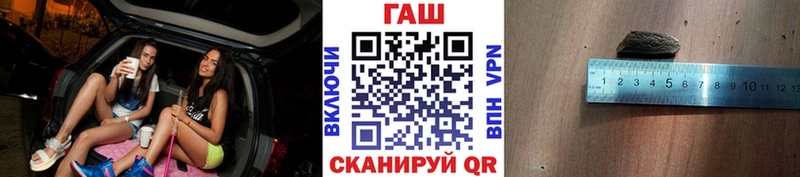 Гашиш убойный  продажа наркотиков  Моршанск 