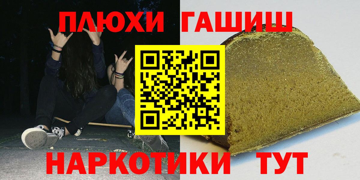 Гашиш индика сатива Моршанск