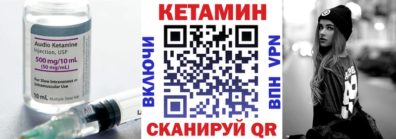 Кетамин ketamine цена МЕГА онион Моршанск