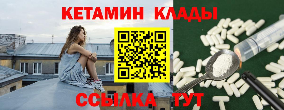 LSD-25  Гашиш  Моршанск  МЕФ кристаллы  Каннабис  Мефедрон кристаллы  Кокаин  APVP СК   АМФ  