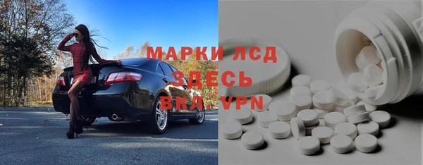 бутик Володарск