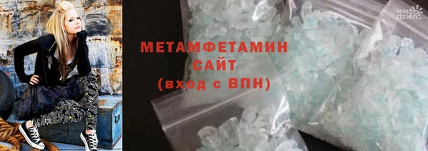 мефедрон мука Волосово