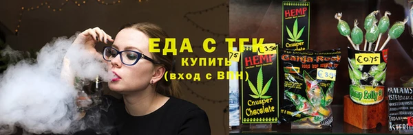 бутик Володарск