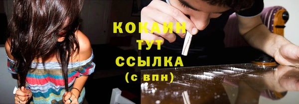 бутик Володарск