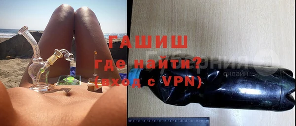 бутик Володарск