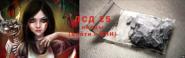 бутик Володарск