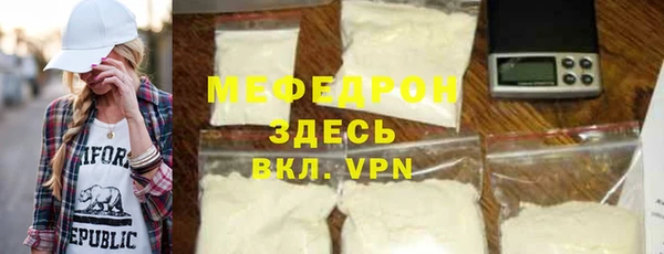 не бодяженный Волоколамск