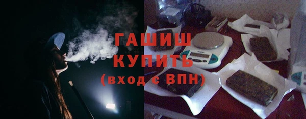 мефедрон мука Волосово