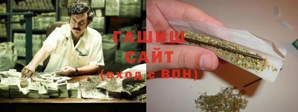 бутик Володарск