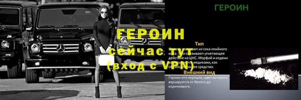 не бодяженный Волоколамск