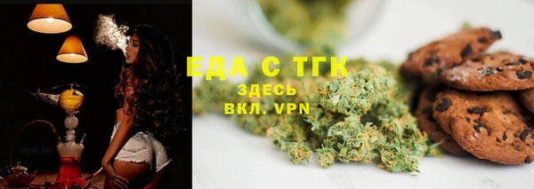 мефедрон мука Волосово