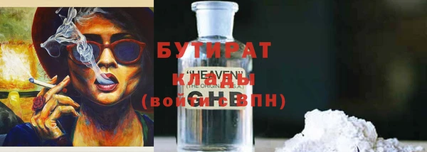 не бодяженный Волоколамск