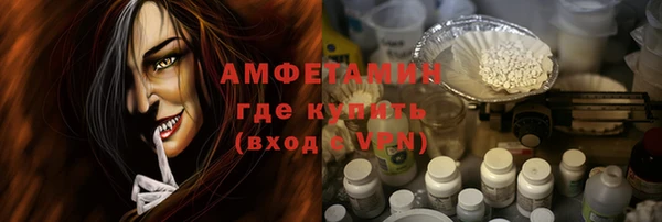 мефедрон мука Волосово