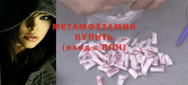 не бодяженный Волоколамск