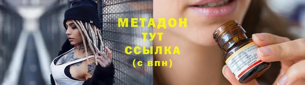 мефедрон мука Волосово