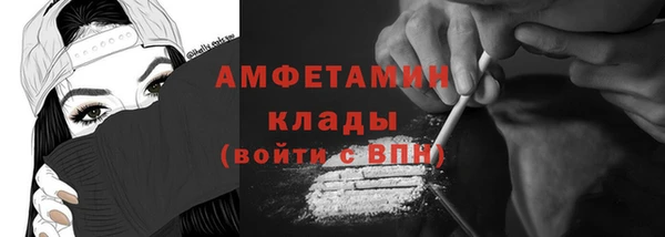 бутик Володарск