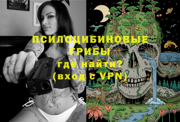 мефедрон мука Волосово