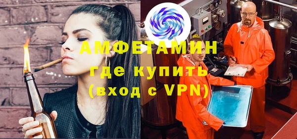 мефедрон мука Волосово