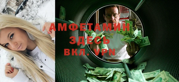 мефедрон мука Волосово
