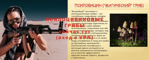 мефедрон мука Волосово