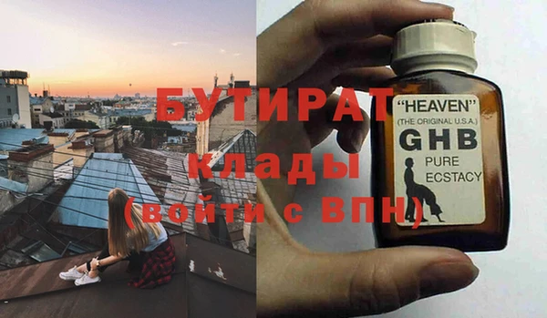 бутик Володарск