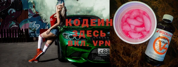 MESCALINE Лагань