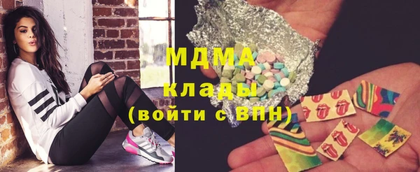 бутик Володарск