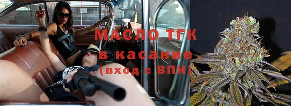бутик Володарск