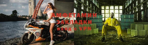 мефедрон мука Волосово