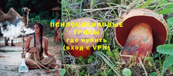бутик Володарск