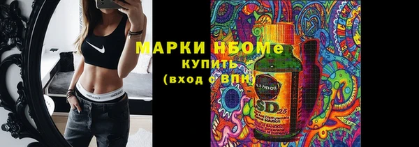 мефедрон мука Волосово