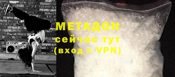 бутик Володарск