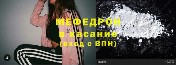 бутик Володарск