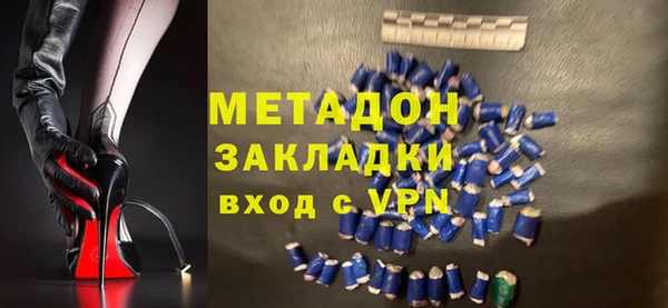 не бодяженный Волоколамск