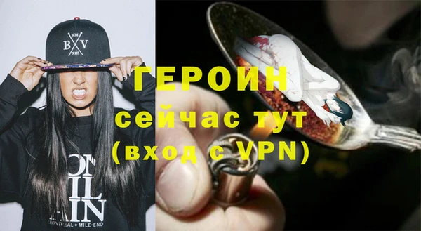 бутик Володарск