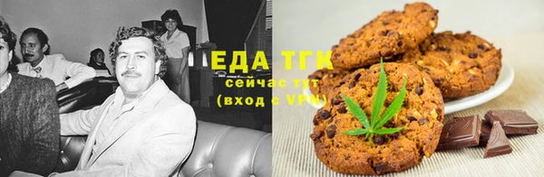 мефедрон мука Волосово