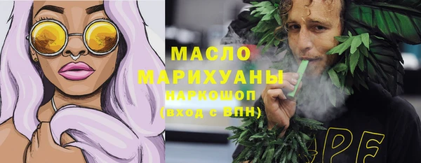 мефедрон мука Волосово