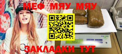 бутират Бугуруслан