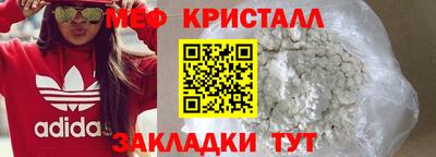 дмт Славгород