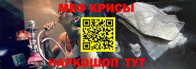 скорость mdpv Пугачёв